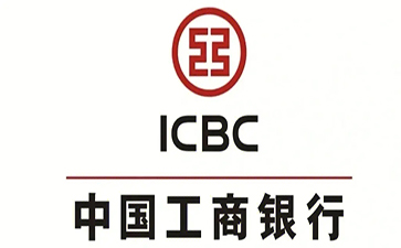 九台工商银行小微抵押贷申请条件